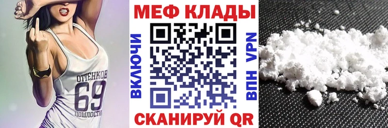 Купить закладку Шимановск Кокаин ссылка на мегу маркетплейс МАРИХУАНА ГАШ