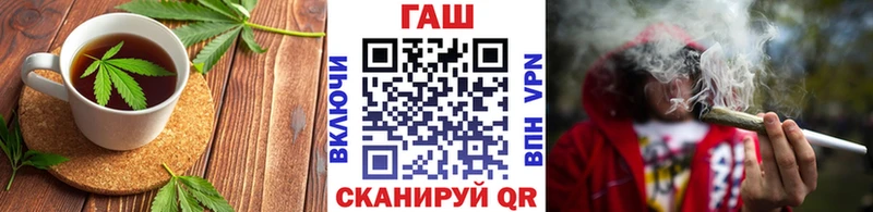 Еда ТГК марихуана  купить наркотик  Шимановск 