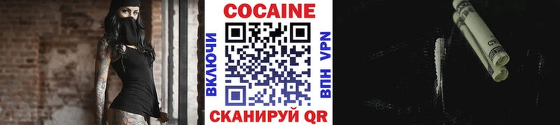 Кокаин Перу  где найти   Шимановск 