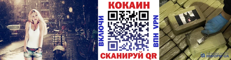 COCAIN Columbia Шимановск