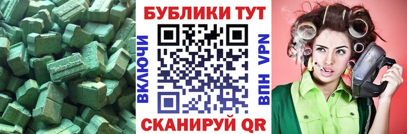 ЭКСТАЗИ Punisher Шимановск