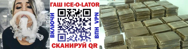 что такое   Шимановск  Гашиш убойный 
