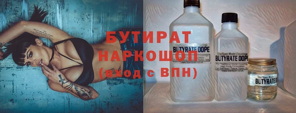 альфа пвп Сафоново