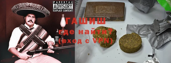ALPHA PVP Семёнов