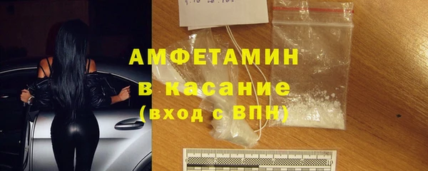 spice Саяногорск