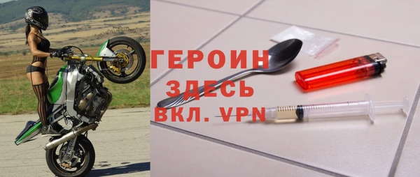 амфетамин Павлово