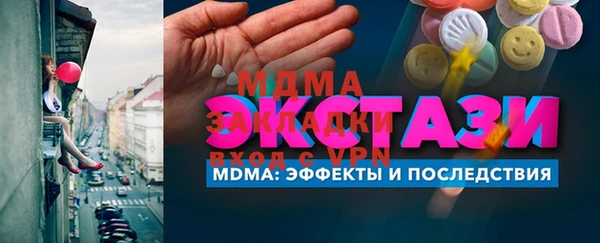 мефедрон VHQ Семикаракорск