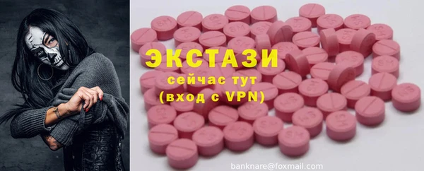 мефедрон VHQ Семикаракорск