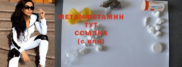 ALPHA PVP Семёнов