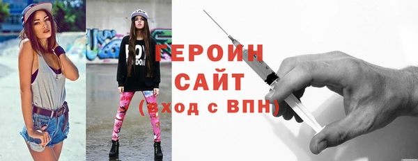 альфа пвп Сафоново