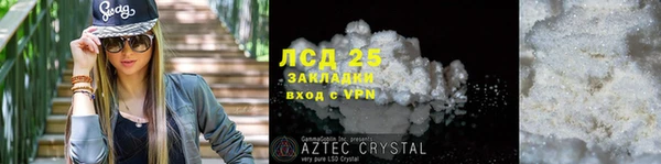 ALPHA PVP Семёнов