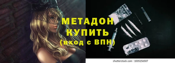 ALPHA PVP Семёнов