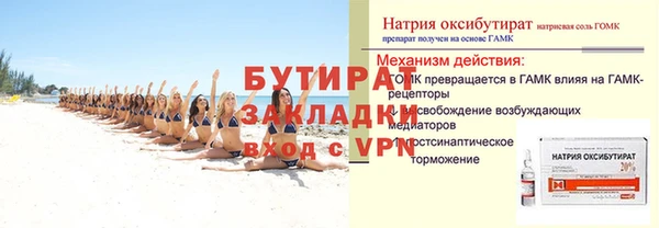 mdma Семилуки