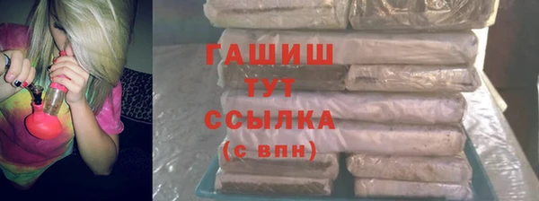 ALPHA PVP Семёнов