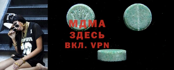 мефедрон VHQ Семикаракорск