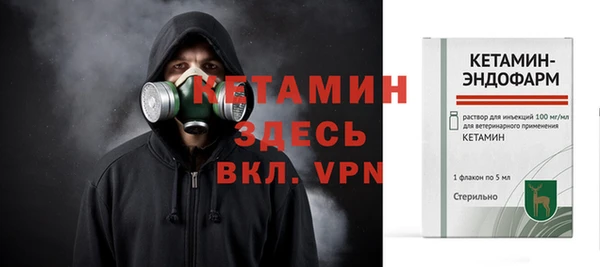 ALPHA PVP Семёнов