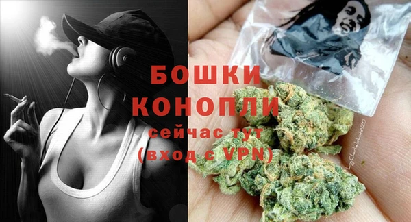 spice Саяногорск