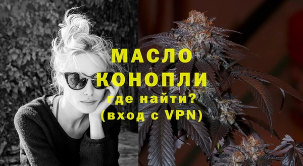альфа пвп Сафоново