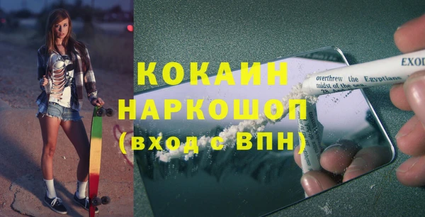 spice Саяногорск