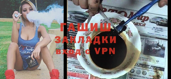 ALPHA PVP Семёнов