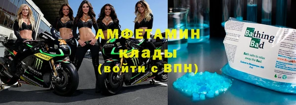 мефедрон VHQ Семикаракорск