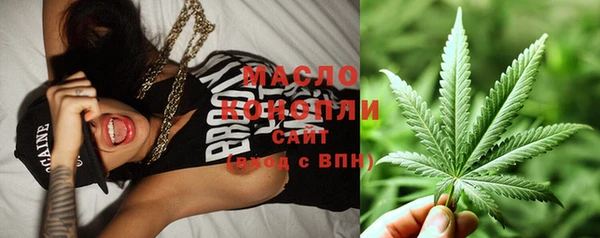 альфа пвп Сафоново