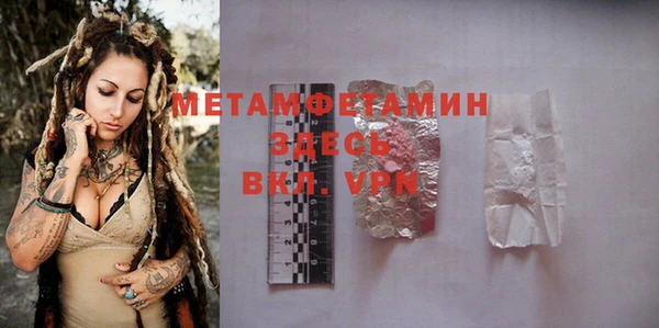 гашиш Сатка