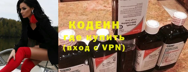 альфа пвп Сафоново