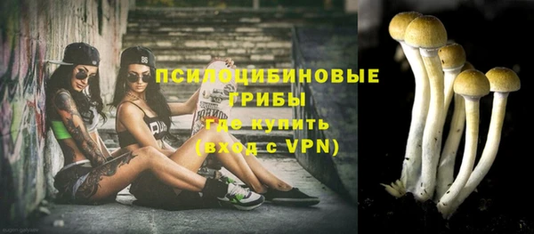 мефедрон VHQ Семикаракорск