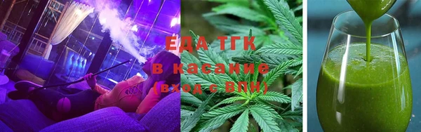 мефедрон VHQ Семикаракорск