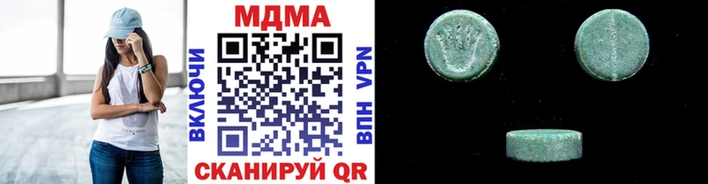МДМА кристаллы  купить наркоту  Шимановск 