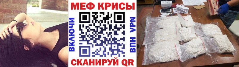 наркота  Шимановск  Мефедрон кристаллы 