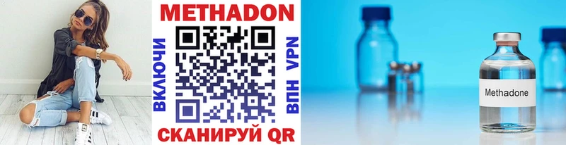 МЕТАДОН мёд  дарк нет телеграм  MEGA ССЫЛКА  Шимановск  где продают  