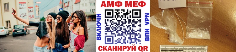 Первитин кристалл ссылка на мегу зеркало Шимановск как найти закладки