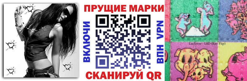 Марки NBOMe 1500мкг Шимановск