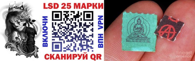 Наркотические марки 1,5мг  кракен ТОР  Шимановск 